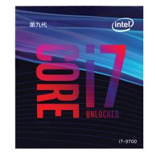 英特尔(Intel) 酷睿i7 9700 8核 CPU盒装 台式电脑处理器