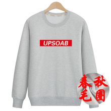 加绒保暖长袖圆领套头卫衣男加厚学生大码宽松潮牌卫衣外套男T恤