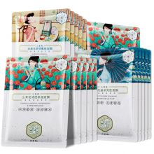 一叶子面膜鲜嫩水光22片清洁补水保湿提亮肤色男女玻尿酸收缩毛孔